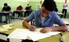 صورة "أرشيفية"