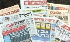 القصف الإسرائيلي على الحدود الشمالية يتصدر عناوين المواقع العبرية