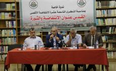 صورة من الندوة