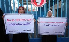 غزة: وقفة جماهيرية بتطالب بتجديد تفويض الأونروا