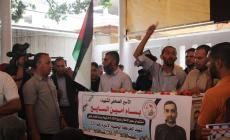 جنازة رمزية للشهيد الأسير السايح بغزة