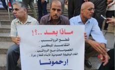 المتقاعدون ماليا بغزة ضحايا غياب القانون