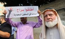 أبو زهري: جهات أجنبية تحقق مع معتقلين فلسطينيين بالسعودية