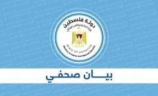 الداخلية  تكشف أساليب جديدة للاحتلال في جمع المعلومات الأمنية