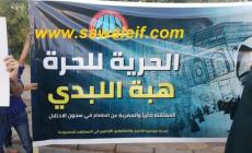 "اللبدي" ..أردنية مضربة عن الطعام في سجون الاحتلال 