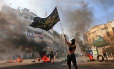 صورة "أرشيفية"