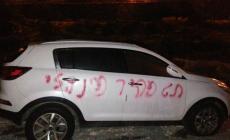 مستوطنون يعطبون إطارات 70 مركبة في جلجولية داخل أراضي عام 48