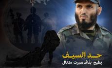 عام على "حد السيف" ولا تزال أوراق التوت تتساقط!