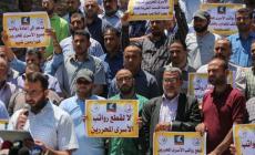 الاحرار تطالب السلطة بالاستجابة لمطالب الاسرى المحررين المقطوعة رواتبهم  