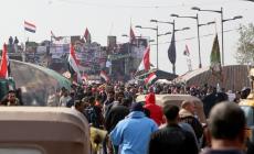 صورة "أرشيفية"