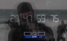 حماس : عملية حد السيف ستظل كابوسا يلاحق قادة الاحتلال