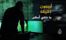 خبير ( إسرائيلي ) : هذه اهداف حماس من الكشف عن خفايا عملية حد السيف !