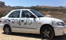 مستوطنون يعطبون إطارات 40 مركبة ويخطون شعارات عنصرية في شعفاط