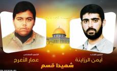 شاهد: بقرار شعبان الغرباوي.. للمرة الأولى تفاصيل "إعدام" أبطال "بيت ليد"