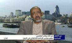 سفير يمني للرسالة: العرب المشاركين بإعلان الصفقة هم صهاينة