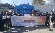 صحفيو غزة يحتجون أمام مقر الأمم المتحدة رفضًا لصفقة ترامب