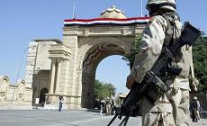 صورة "أرشيفية"