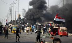 صورة "أرشيفية"