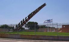 بالصور: في ذكرى عملية بيت ليد.. كيف عذّب وأعدم أبطالها؟