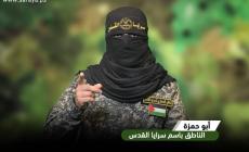 السرايا: عملية "بيت ليد" أسسّت لمرحلة مهمة في الصراع