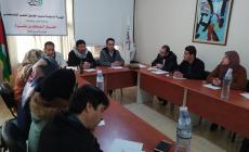 من الاجتماع