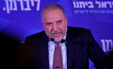 صورة "أرشيفية"