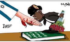 كاريكاتير امية .jpg