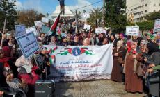 غزة: وقفة نسوية ضد صفقة القرن