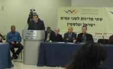 الاحرار : مشاركة وفد من السلطة بمؤتمر "تل ابيب" تشجيع لصفقة القرن