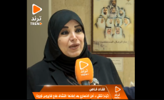 شاهد: دكتورة عربية تُعلن اكتشافها علاجًا لفيروس (كورونا)