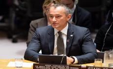 صورة "أرشيفية"