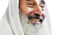 صورة "أرشيفية"