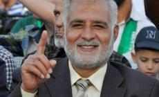 باسم زعارير