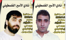 الاسيرين خرواط والقواسمة