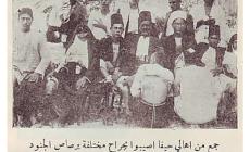 الرسالة تنشر مقتطفات وصور من كتاب "فلسطين الشهيدة"