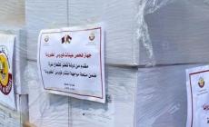 صورة الجهاز