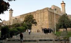 الحرام الإبراهيمي الشريف