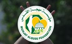 صورة "أرشيفية"