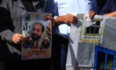 صورة "أرشيفية"