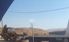 من  مكان الحدث