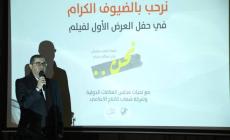 من الافتتاح