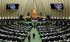 البرلمان الإيراني