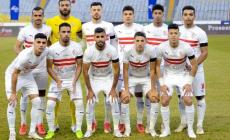 فريق الزمالك