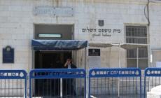 صورة "أرشيفية"