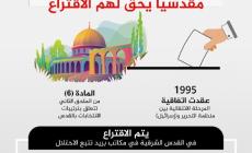 كيف تجري الانتخابات.jpg