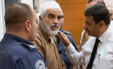 صورة "أرشيفية"