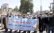 صورة خلال المسيرة