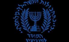 صورة "أرشيفية"