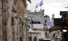 صورة "أرشيفية"