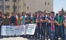 وقفة احتجاجية على استمرار اعتقال الاحتلال لعشرات الطلبة في "بيرزيت"